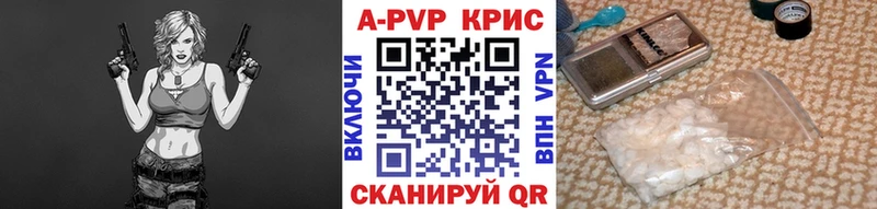 МЕГА как войти  Аркадак  Альфа ПВП СК 