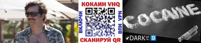 кракен как войти  цены наркотик  Аркадак  COCAIN Боливия 