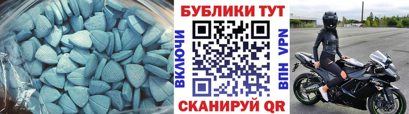 Ecstasy круглые  купить наркоту  darknet формула  Аркадак 