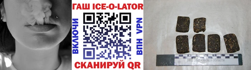 ГАШ VHQ  Аркадак 