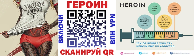 ГЕРОИН герыч  Аркадак 