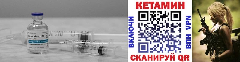 цена наркотик  Аркадак  kraken ONION  Кетамин ketamine 