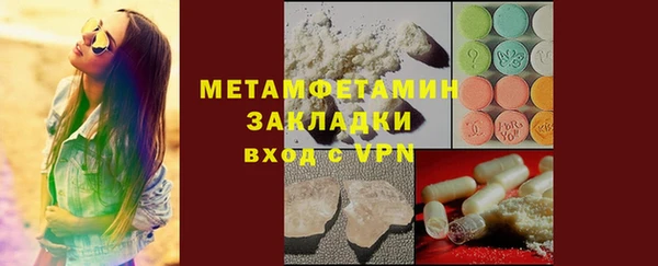 ГАЛЛЮЦИНОГЕННЫЕ ГРИБЫ Армянск