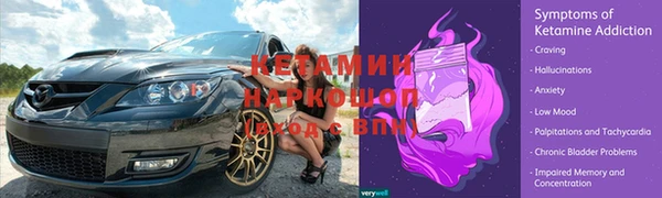 молекула духа Аркадак