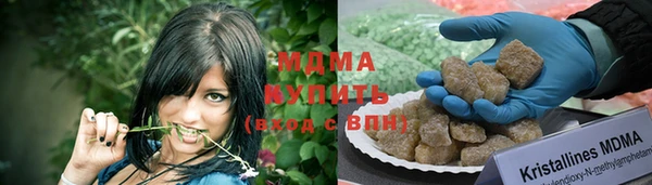 молекула духа Аркадак