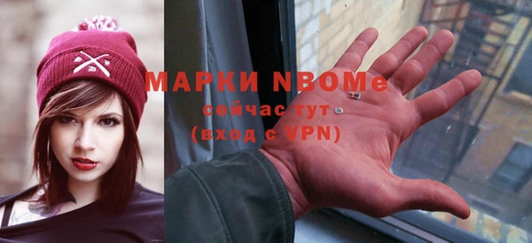 молекула духа Аркадак