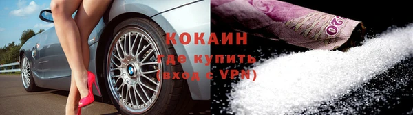 молекула духа Аркадак