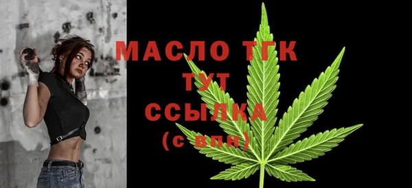 кристаллы Пролетарск