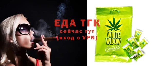 ГАЛЛЮЦИНОГЕННЫЕ ГРИБЫ Армянск