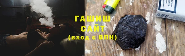 молекула духа Аркадак