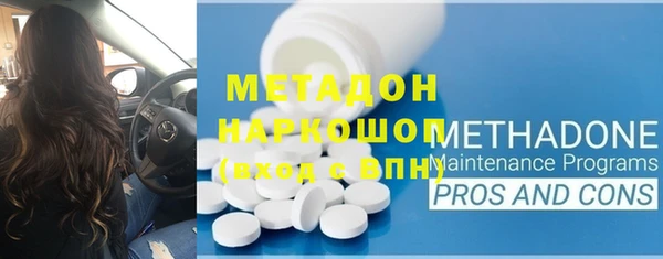 ГАЛЛЮЦИНОГЕННЫЕ ГРИБЫ Армянск