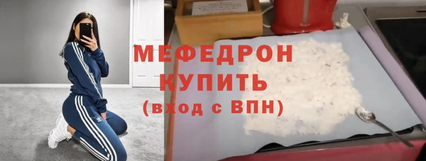 первитин Приозерск