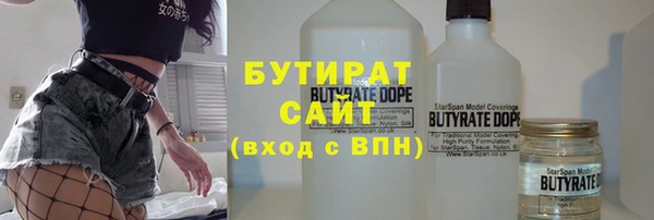 молекула духа Аркадак