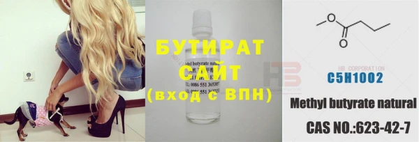 ГАЛЛЮЦИНОГЕННЫЕ ГРИБЫ Армянск