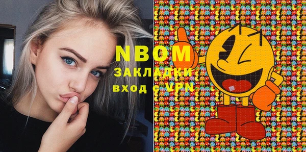 молекула духа Аркадак