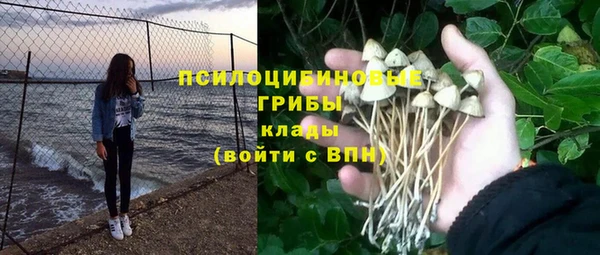 mdma Арсеньев