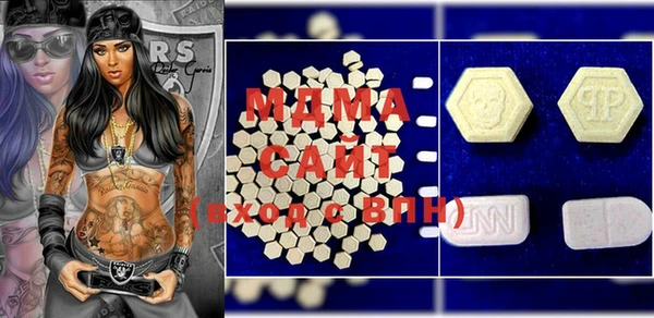 mdma Арсеньев