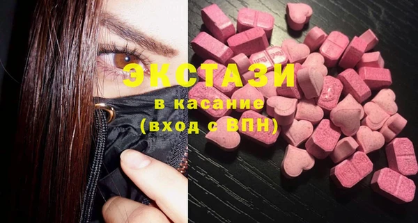 ГАЛЛЮЦИНОГЕННЫЕ ГРИБЫ Армянск