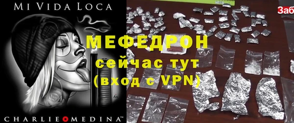 молекула духа Аркадак
