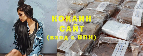 молекула духа Аркадак