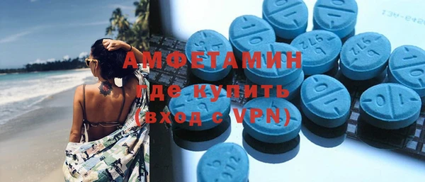 молекула духа Аркадак
