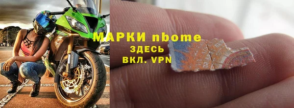 ГАЛЛЮЦИНОГЕННЫЕ ГРИБЫ Армянск