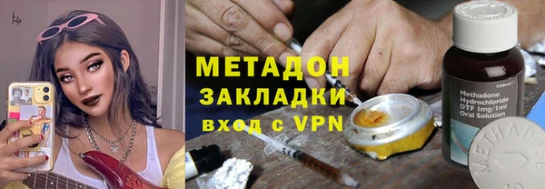 ГАЛЛЮЦИНОГЕННЫЕ ГРИБЫ Армянск