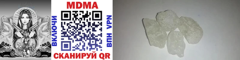что такое наркотик Аркадак MDMA кристаллы