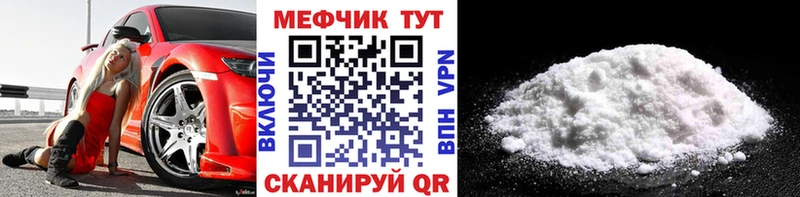 Меф кристаллы  blacksprut как зайти  Аркадак  где найти  