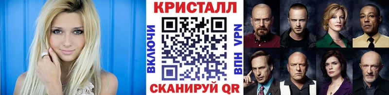 цена наркотик  Аркадак  MEGA tor  Метамфетамин винт 