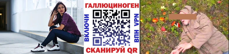 Галлюциногенные грибы Magic Shrooms  Аркадак 